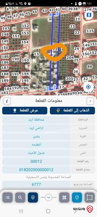 ارض مميزة مساحة 810م للبيع في اربد - الحي الشرقي 