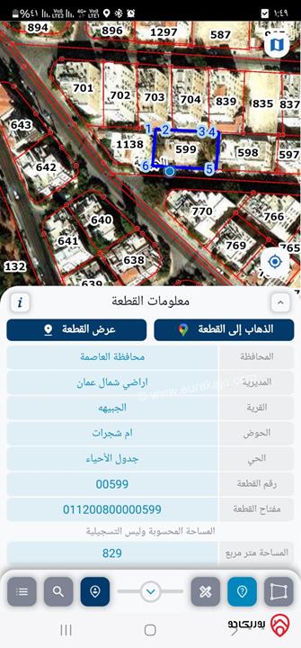 ارض مميزة مساحة 850م للبيع في عمان - منطقة الجامعة الاردنية 