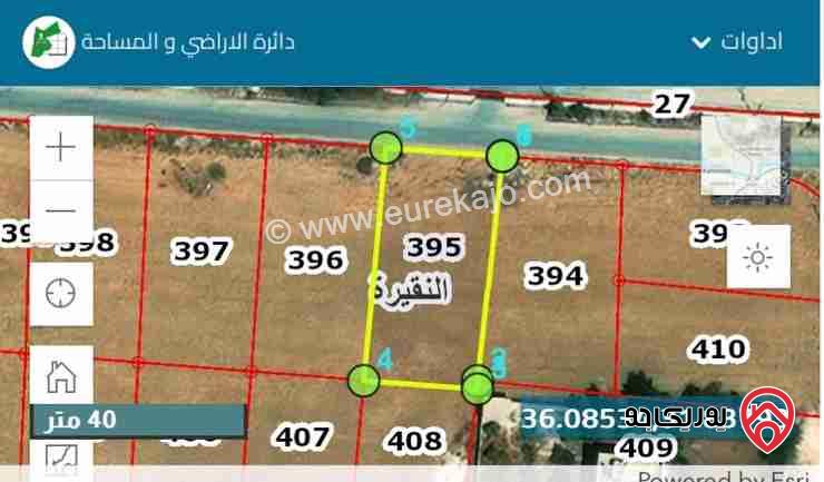 قطعة ارض مساحة 900م للبيع في عمان - الموقر - منطقة النقيرة 