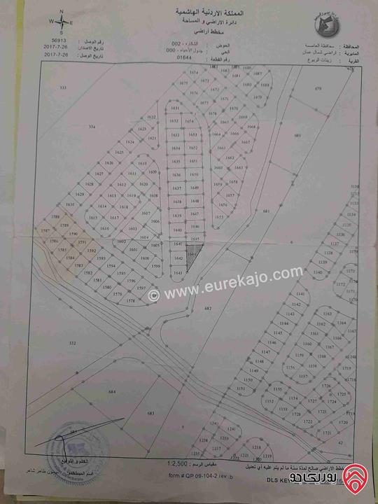 فرصة رائعة للاستثمار قطعة أرض مساحة 501م للبيع في عمان - شفا بدران