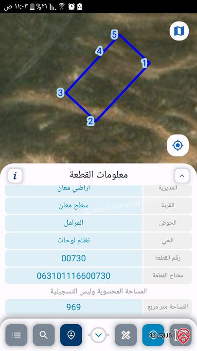 ارض مساحة 969م للبيع في معان - سطح معان موقع مميز 