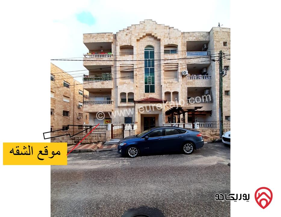 شقة مساحة 150م طابق أرضي للايجار في عمان - طبربور حي الخزنة من المالك مباشرة 