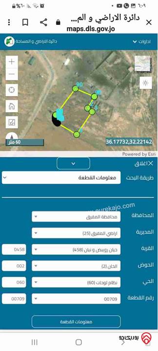 أرض مساحة 2500م للبيع في المفرق - بلعما