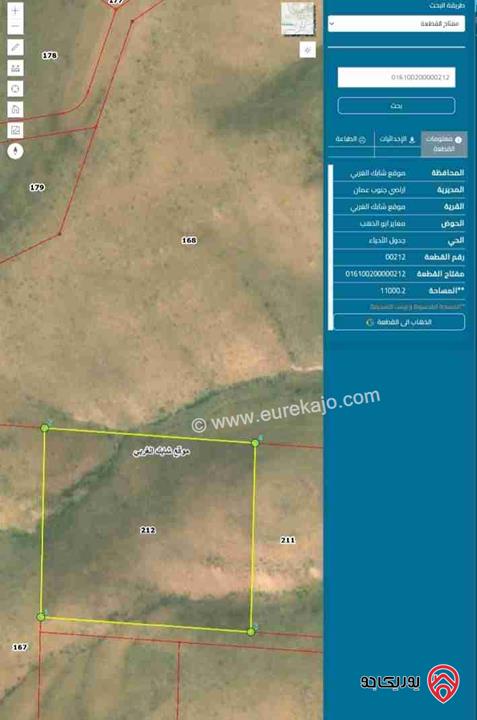 أرض مساحة 11 دونم للبيع في عمان - قبل منطقة ام الرصاص قرية ام حليليفه