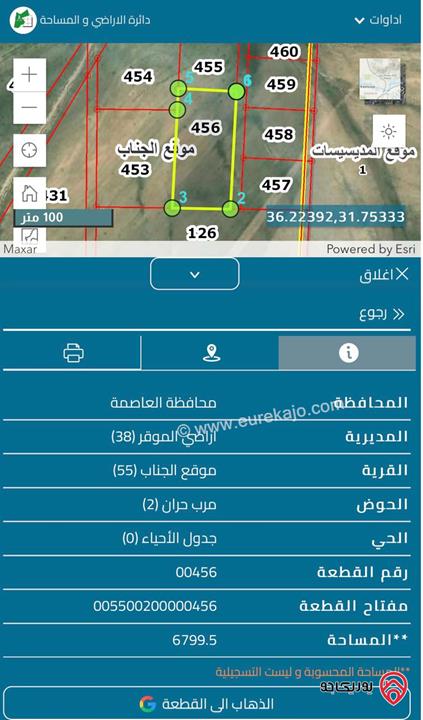 ارض مساحة 6800م للبيع في عمان - موقع الجناب حوض مرب حران من اراضي الموقر بجانب المدينة الجديدة