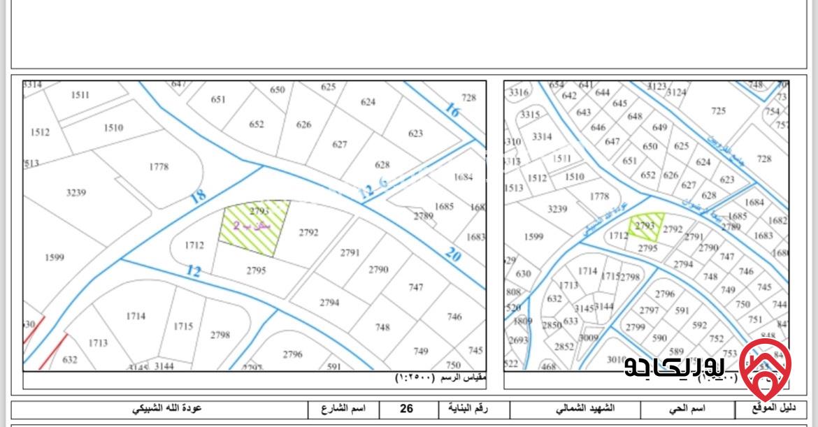 قطعة ارض مساحة 1137م للبيع في عمان - منطقة طبربور تنظيم سكن (ب)