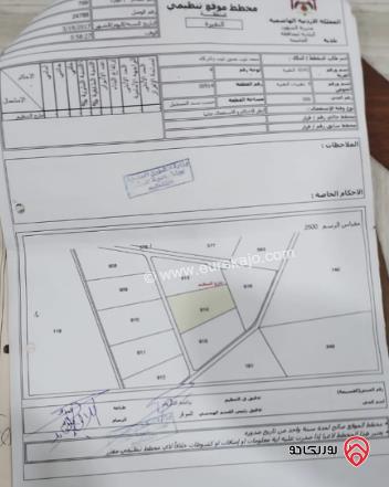 قطعة أرض مساحة 4600م للبيع في عمان - الذهيبة الغربية	