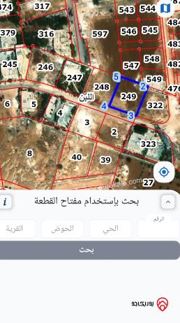 قطعة أرض مساحة 990م للبيع في جاوا