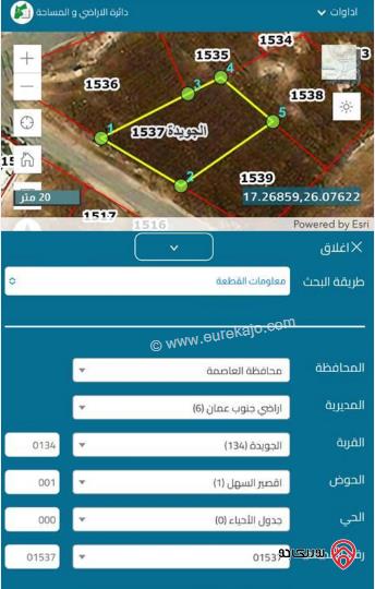 قطعة أرض مساحة 763م للبيع في عمان - الجويدة	