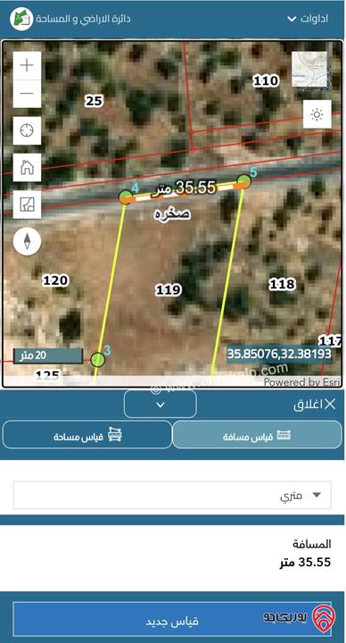 قطعة أرض مساحة 4184م اطلالة مميزة للبيع في عجلون - صخرة