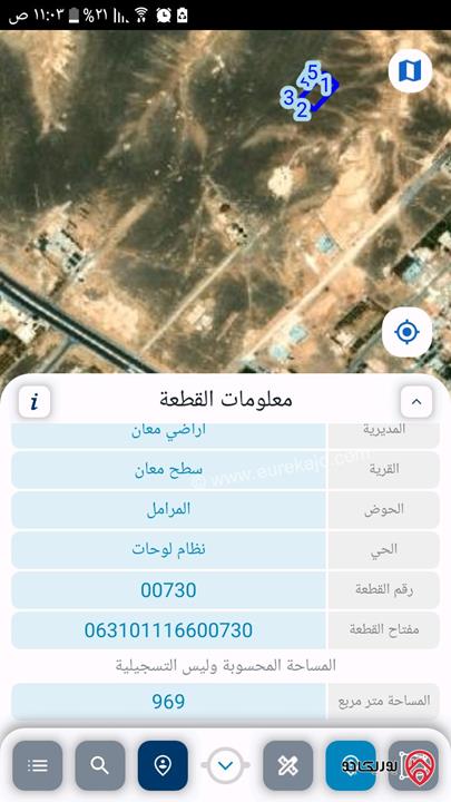 ارض مساحة 969م للبيع في معان - سطح معان موقع مميز 