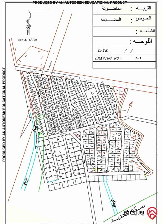 قطعة أرض مساحة 4 دونم للبيع في عمان - شارع المية 100 شارع عمان تنموي قرب كازية شريم مكتب نضال العايد