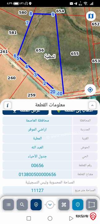 أرض للبيع مساحة 11150م في عمان - شرق الموقر المطبة الحنيفية على شارع 12 من المالك  مباشرة