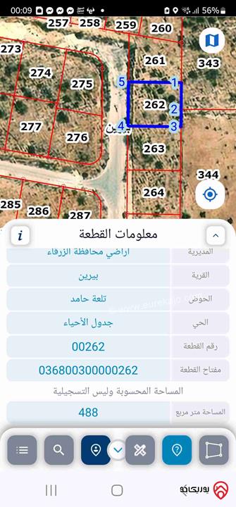 قطعة ارض سكني ج مساحة 488م للبيع في الزرقاء - منطقة بيرين 