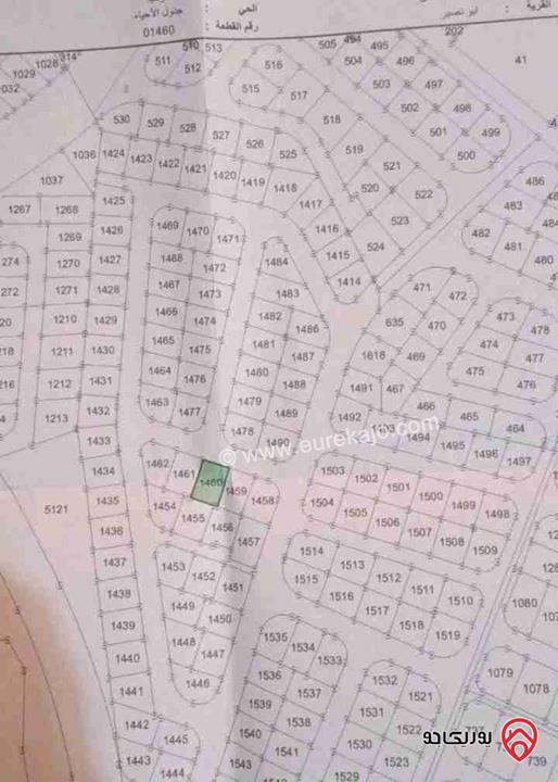 قطعة ارض مساحة 500م للبيع في عمان - أبو نصير قرب مسجد ابو خديجة حوض الوسية اراضي شمال عمان