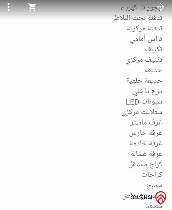 فيلا قيد الانشاء مساحة الأرض 515م ومساحة البناء 738م بحاجة لأربع أشهر تكون جاهزة للبيع في عبدون التواصل واتساب فقط  