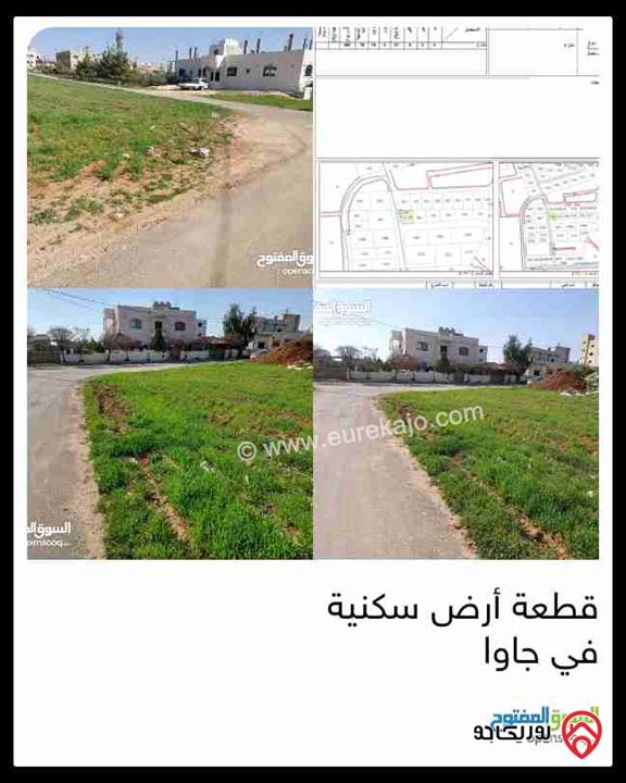 قطعة أرض على شارعين مساحة 492م للبيع في عمان - جاوا بسعر مغري 