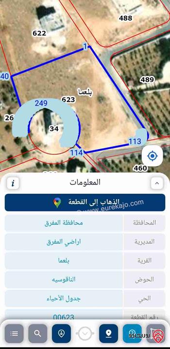 قطعة ارض للبيع في بلعما - الجبل الاخضر، المساحة ٣ دونم و ٥٩٢ متر، فارغة لا يوجد عليها بناء.