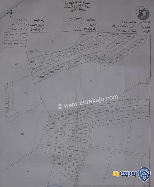 قطعة أرض مساحة 500م للبيع في ماركا 