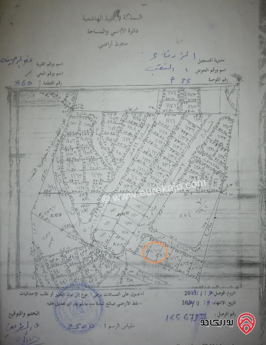 قطعة أرض مشتركة مساحة 550م من أصل 810م للبيع في الزرقاء - الرصيفة