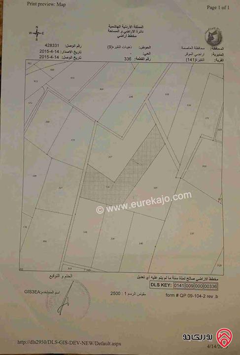 ارض مساحة 14 دونم و 691م للبيع في عمان - ذهيبات النقيرة