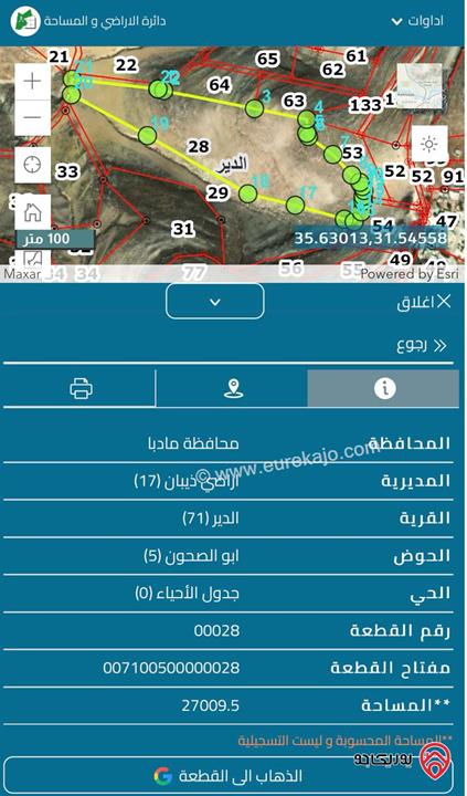 حصة مساحة 13048م من أرض للبيع في الدير حوض ابو الصحون من اراضي مادبا ذيبان