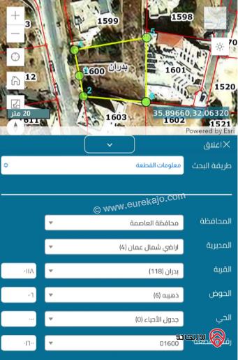 قطعة ارض مساحة 764 م للبيع في شفا بدران