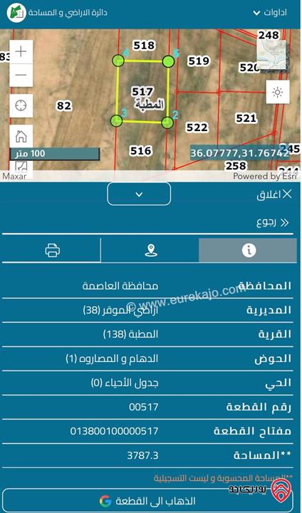 ارض مساحة 3787م للبيع في عمان - المطبة حوض الدهام و المصاروة من اراضي الموقر بجانب المشاريع