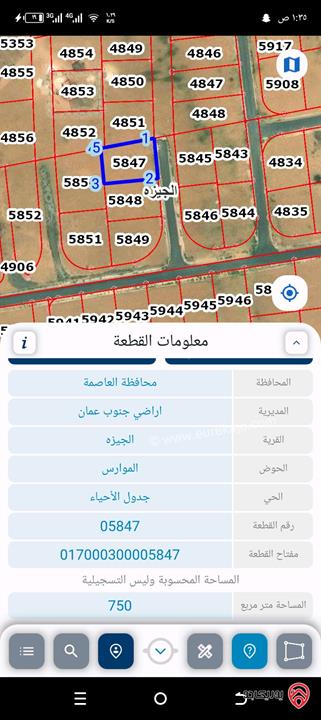 قطعة أرض مساحة 750م للبيع في عمان - منطقة الجيزة بعد مطار الملكة علياء الدولي  