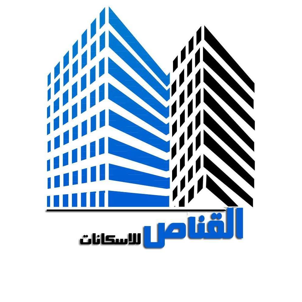 اسكانات القناص