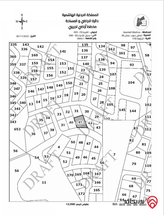 ارض  مساحة 945م للبيع في الزيتونة حوض القرية من اراضي جنوب عمان