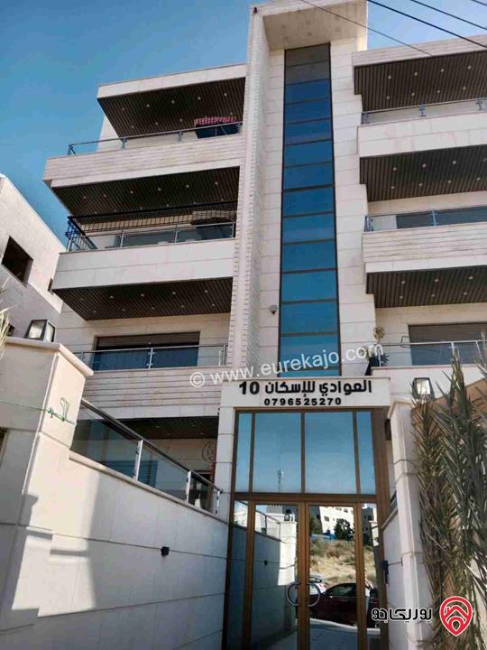 شقة ديلوكس طابق شبه أرضي مساحة 190م للبيع في عمان - البنيات