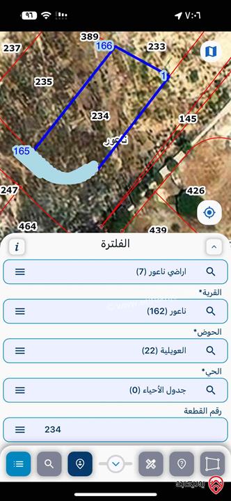 قطعة ارض مساحة 834م للبيع في عمان - ناعور شارع السلام