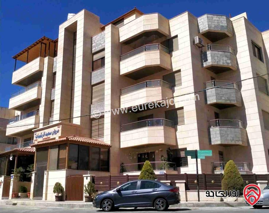 شقة سكنية مساحة 192م طابق أول للبيع في عمان - منطقة الرابية 
