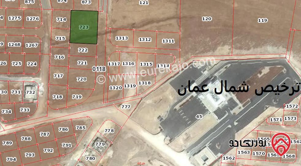 قطعة ارض مساحة 2188م للبيع في عمان - شفا بدران	