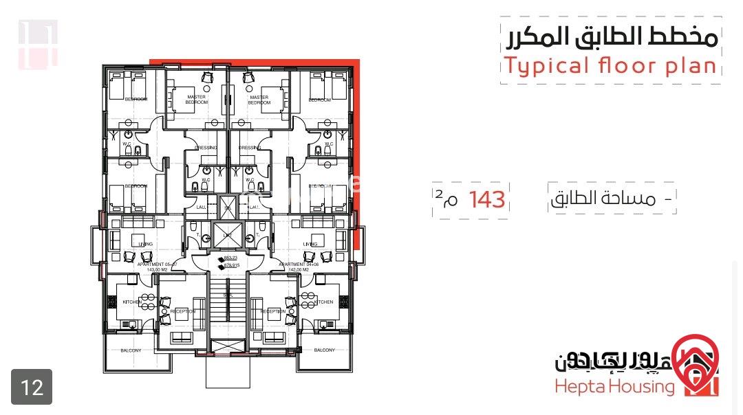 اغتنم الفرصة واحجز شقتك - شقق ديلوكس مع اطلالة رائعة مساحة 143م للبيع في عمان - شفا بدران 