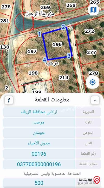 قطعة أرض مساحة 500م للبيع في الزرقاء منطقة الرياض تبعد عن شفا بدران ٨كم 