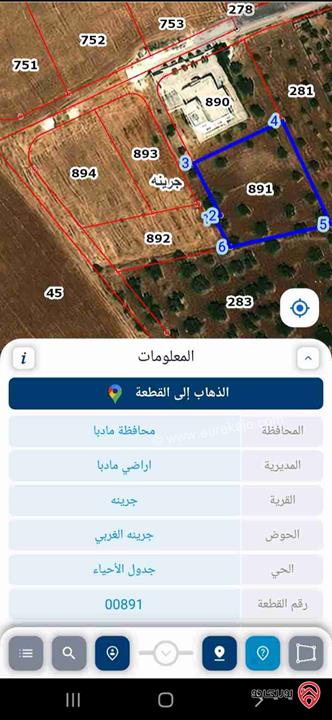 ارض مساحة 1677م للبيع في مادبا قرب الجامعة الالمانية تبعد عن الشارع الرئيسي 500واصل جمع الخدمات عليها شارع منطقة هادئة