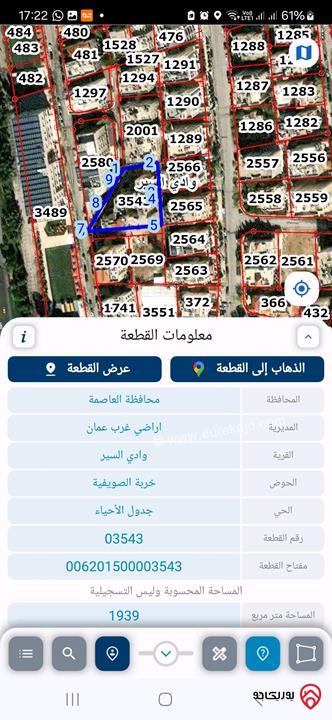 تتوفر شقة للبيع في عمان - منطقة الصويفية، مقابل المدارس الأمريكية، في الطابق الأرضي بمساحة 105 متر مربع. السعر المطلوب هو 55 ألف دينار