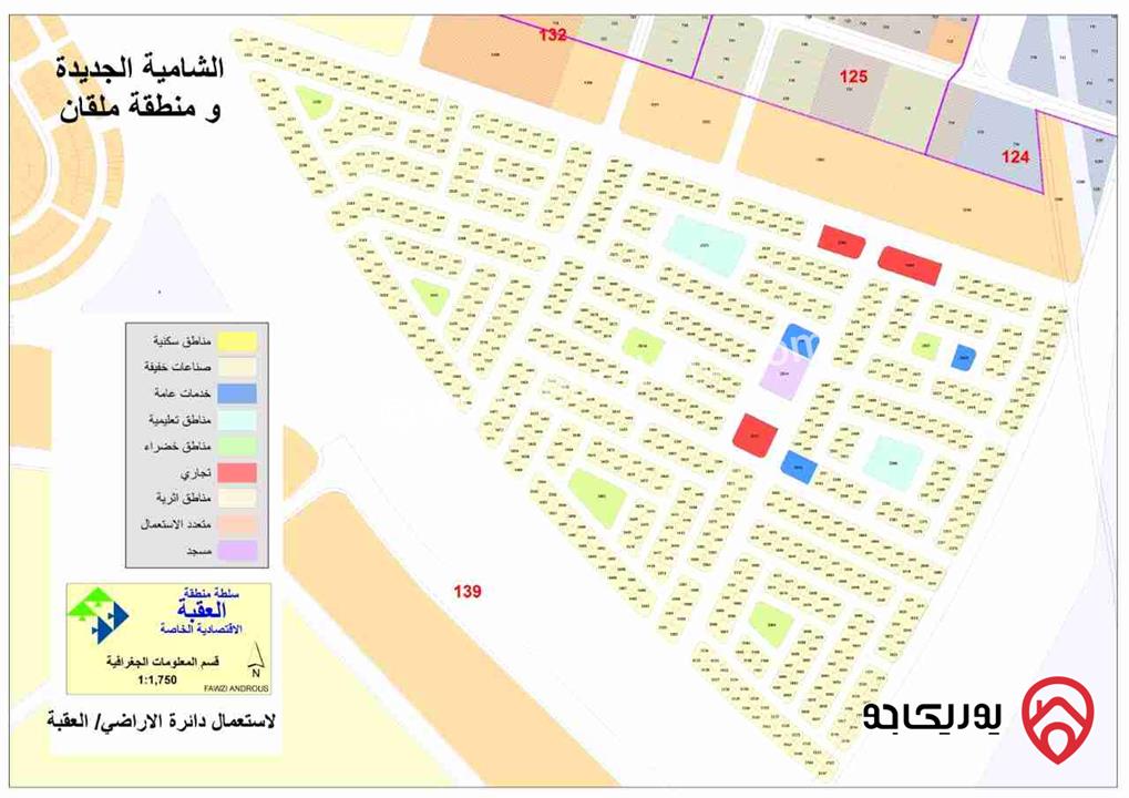 أرض للبيع مساحة 306م في العقبة - منطقة الملقان الجنوبي 