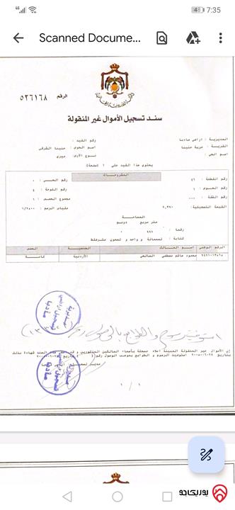 أرض مساحتها 991م للبيع في مأدبا - خربة حنينا الشرقية 