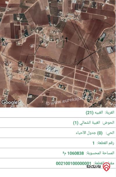 قطعة أرض مساحة 3000م للبيع في عمان - ام العمد