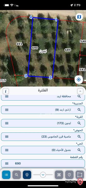 قطعة أرض مساحة 893م للبيع في اربد - ايدون ماصية قرن الجاموس