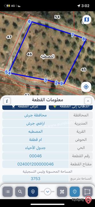 قطعة ارض مساحة 3753م للبيع في جرش - المصطبة مطلة على سد الملك طلال 