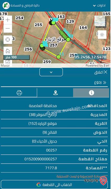 ارض مساحة 7178م للبيع في عمان - موقع الزبارة حوض الفالج من اراضي الموقر