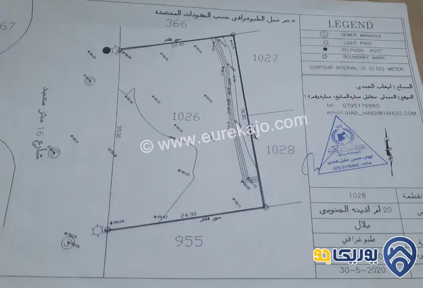 قطعة أرض مساحة 852م مميزة للبيع في أم أذينة من المالك مباشرة