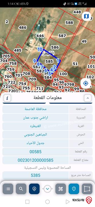 قطع اراضي مساحة 5385م للبيع في عمان - القنيطره قريبة من المطار 