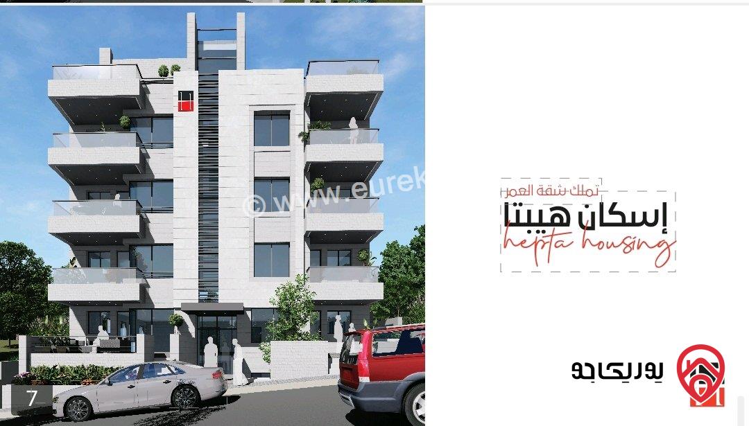 اغتنم الفرصة واحجز شقتك - شقق ديلوكس مع اطلالة رائعة مساحة 143م للبيع في عمان - شفا بدران 