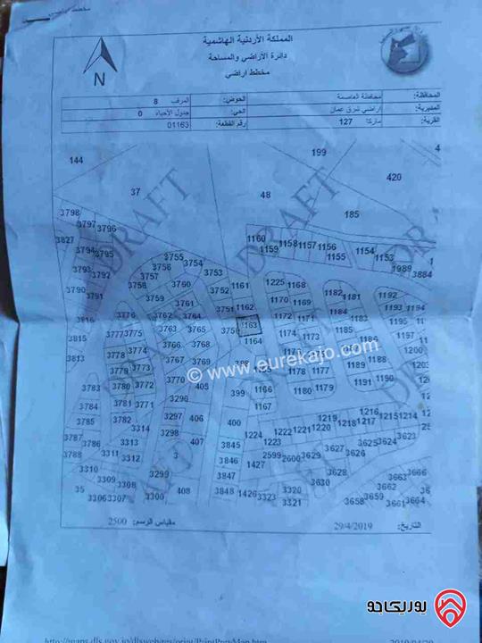 قطعة أرض مساحة 500م للبيع في عمان - المرقب