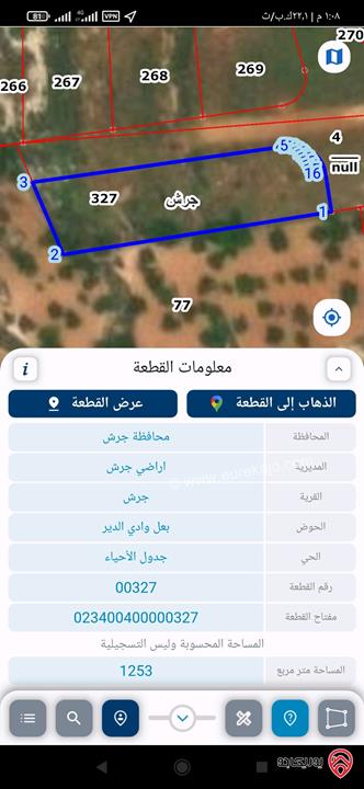 قطع اراضي سكنية جديدة مساحة 1038م للبيع في جرش 